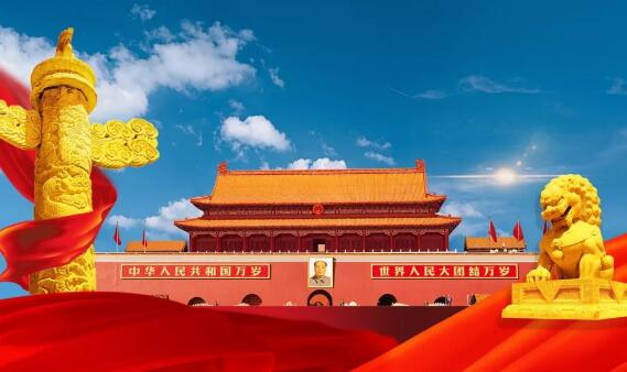 【轉(zhuǎn)發(fā)】國(guó)慶70周年將舉行盛大閱兵式和群眾游行！