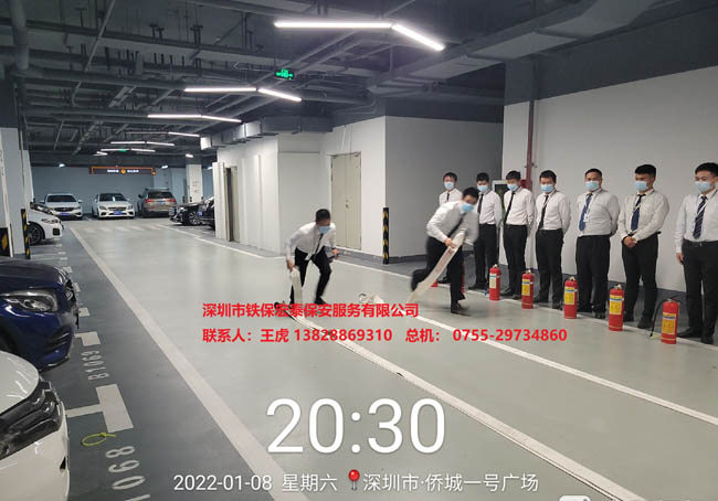 深圳僑城一號廣場消防安全意識(shí)培訓(xùn)大會(huì)